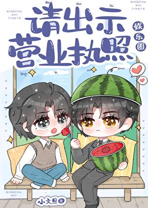 {{word}}全世界都以为我会修仙