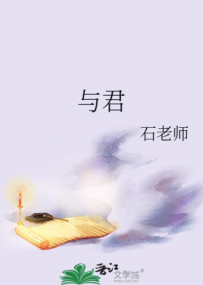 与君渡长欢定档