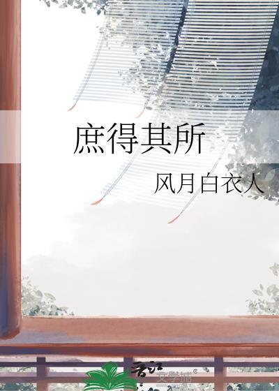 难在一切东西都繁华去尽