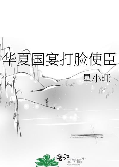 华夏国一典藏官网