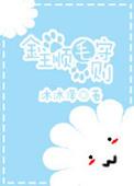 娱乐圈里金主是什么意思