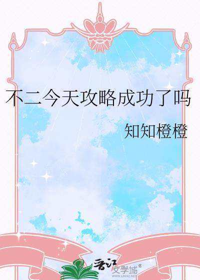 不二精选