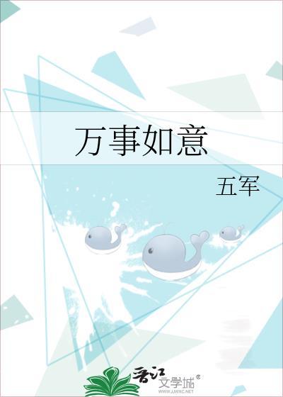 诗里有生肖
