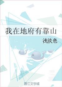 迷心妄想by三厌免费阅读