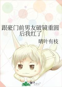 鬼冢演员