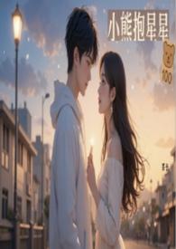 小熊电竞馆