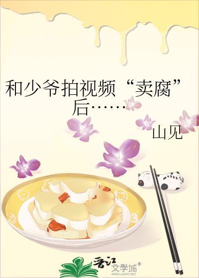 和少爷相对应的称呼是什么