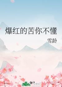 杀了那个mvp