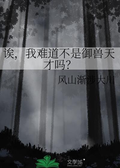 诶