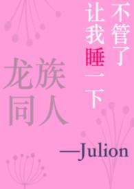 龙族同人网