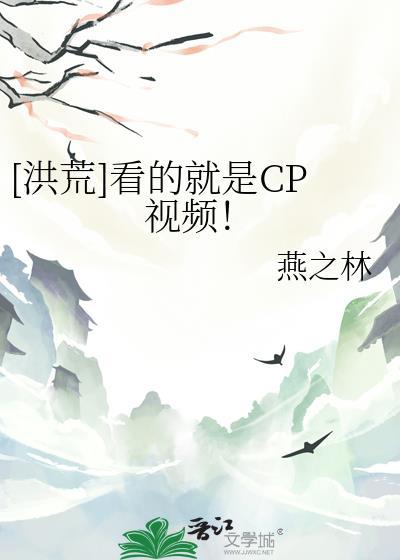 洪荒犼的