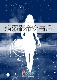 穿书后我爸是影帝