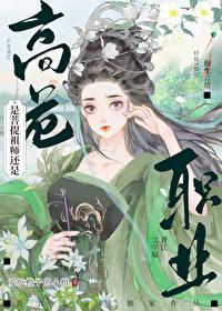 西游记中菩提祖师是谁