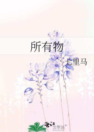 所有物体都有磁场吗