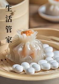 生活管家小帮手