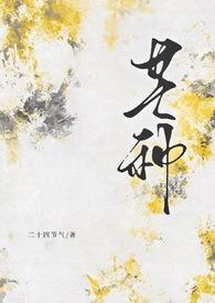 芒种ruffian