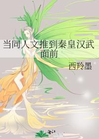 人人都爱小师妹穿书