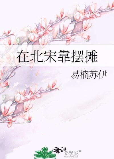 北宋在地方上的措施