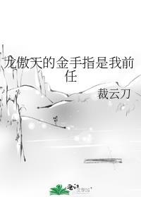 年代文草包妹妹回城了老胡十八