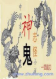 男孟婆名字叫江离彼岸