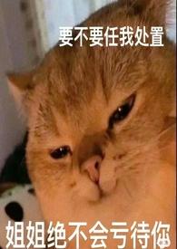 论女a与哨响的兼容性
