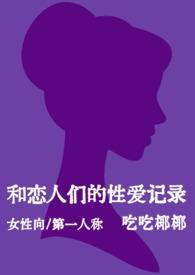 女性向的