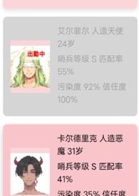 向导小姐有点忙(人外nph)作者顷瑜