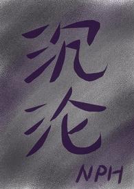狮子女喜欢出轨不