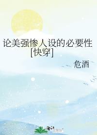 我只是想种田