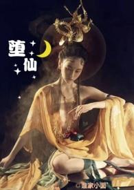 (修仙np)我只是馋你的身子最