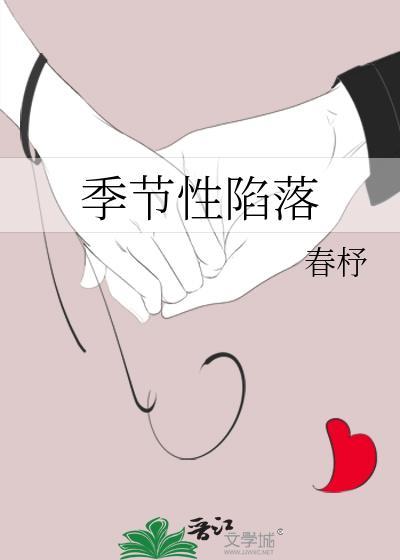 季节性失眠是怎么回事