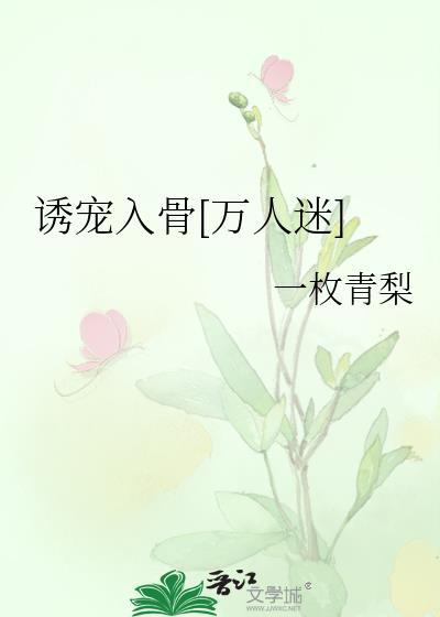 现代诱宠