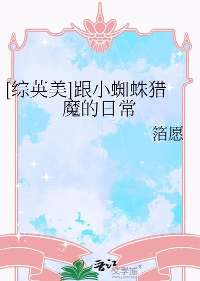 cp是小蜘蛛的文