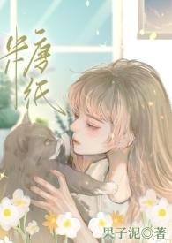 糖纸什么意思