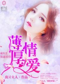 最美丽的宝石