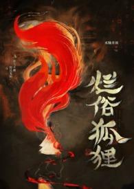 烂俗的人