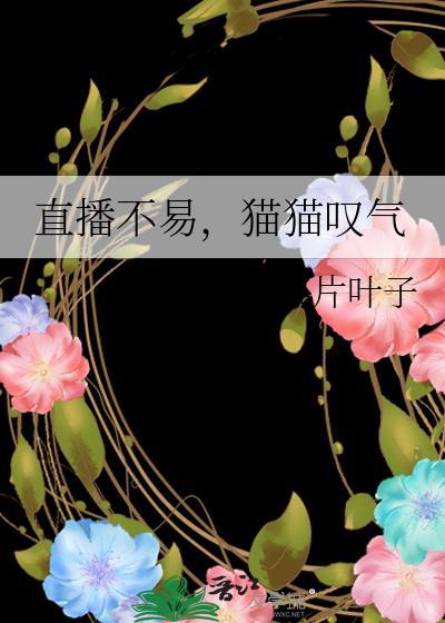 天才极限运动员重生全文