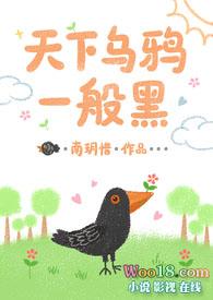 天下乌鸦一般黑歇后语是什么意思