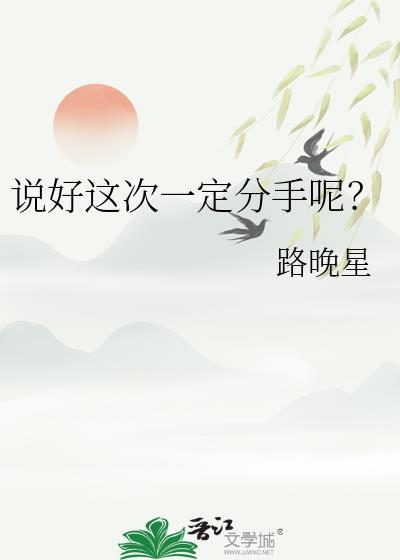 师姐空有无边美貌 百度