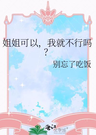 我可以这样喊你吗?”