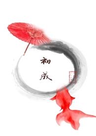她不想