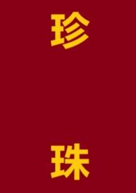 h)笔趣阁