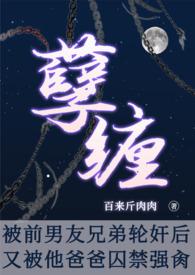 被前男友上了怎么办