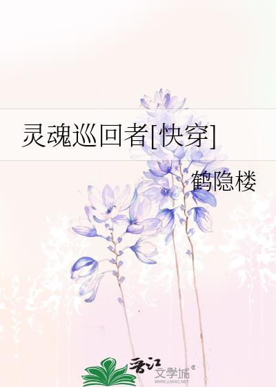 招惹宿敌丞相后怀崽了番外