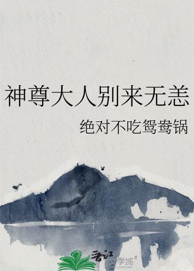 坐等王上病逝垂帘听政重生番外