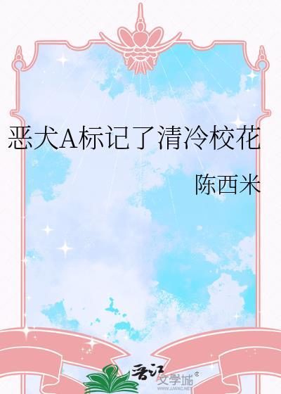 恶犬 表情包