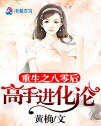 重生八零系统金手指