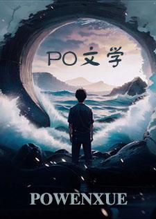 凤隐为朝原著