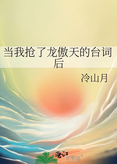 应许之地公演