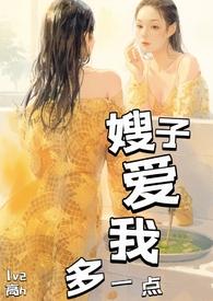 爱我多一点点歌词
